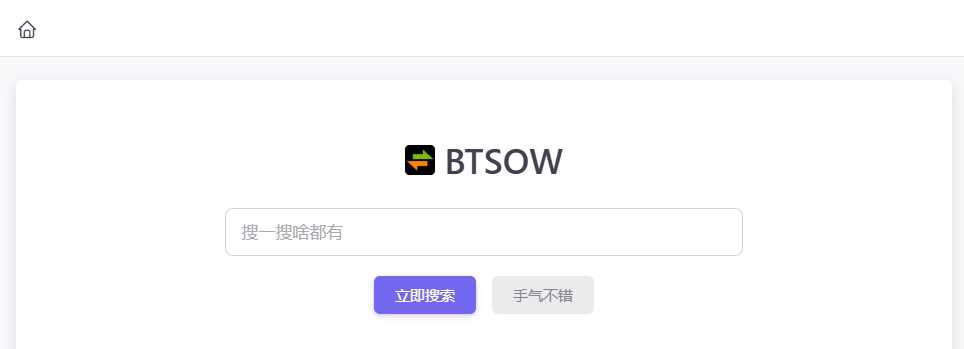 btsowmao